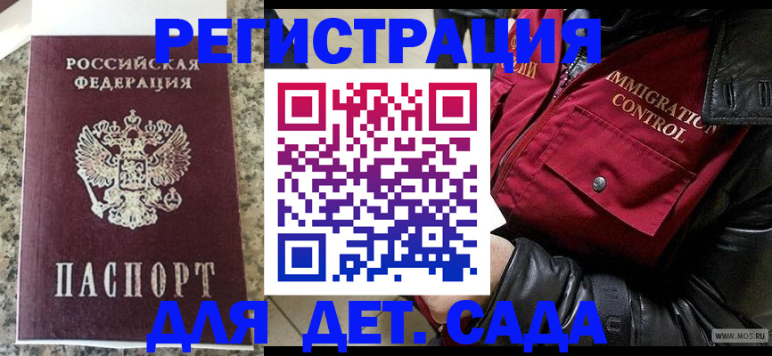 прописка от собственника в Суздали